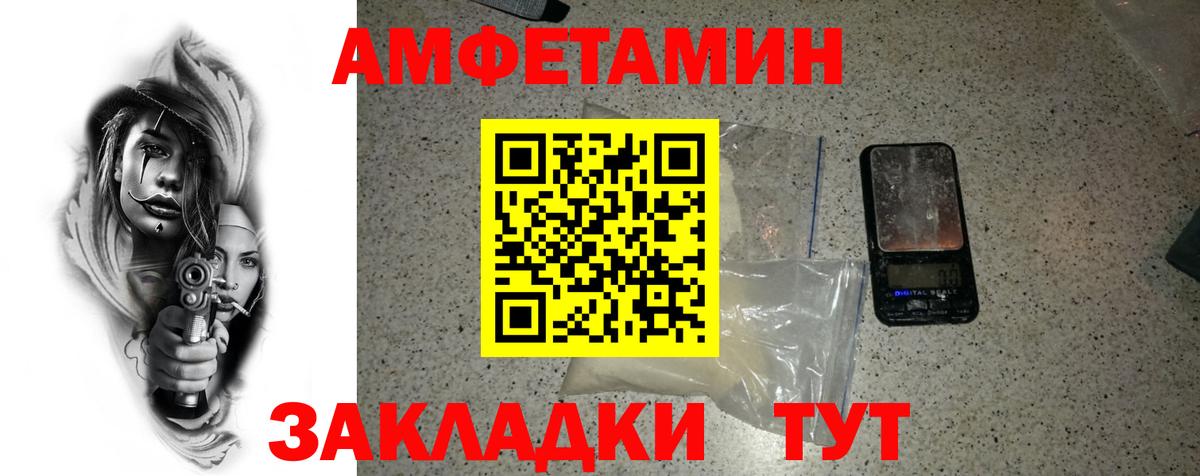 Петровск  Метамфетамин Methamphetamine  Метамфетамин Methamphetamine  Вход с VPN 