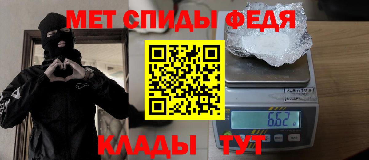 Метамфетамин витя  Петровск  Метамфетамин витя 