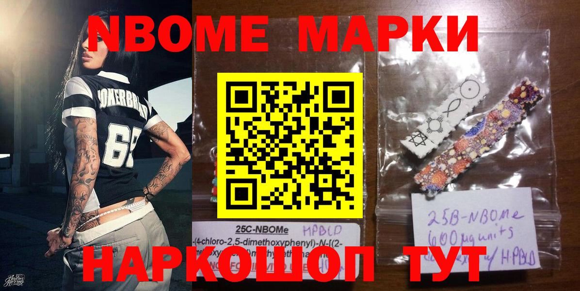 Псилоцибиновые грибы Петровск