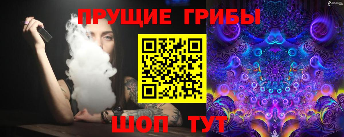 Мефедрон Петровск